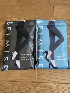 BELMISE スリムレギンス 2色セット M