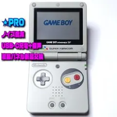 ゲームボーイアドバンスSP 本体+USB Type-C+ノイズ低減 SFC