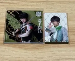 ミュージカル　刀剣乱舞　シブツタ　衣装展　ふぉとカード　篭手切江