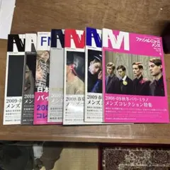 FASHION NEWS MEN'S 8冊 雑誌 archive 2008～11