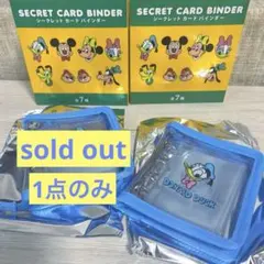 【新品未使用】ディズニー　シークレットカードバインダー/ドナルド2つセット