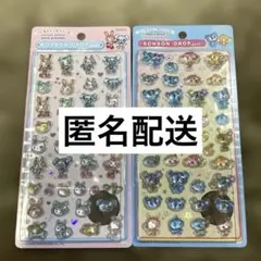 【匿名配送】ボンボンドロップシール　ナルミヤ　メゾピアノ　エンジェルブルーのサムネイル