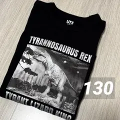 【used】ユニクロ UT Tシャツ 恐竜ティラノザウルス　130