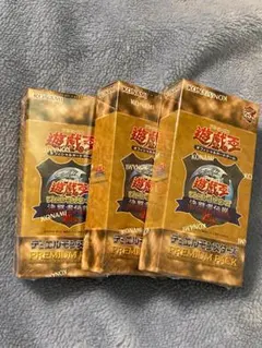 遊戯王 PREMIUM PACK 25th 決闘者伝説ver.×3のサムネイル