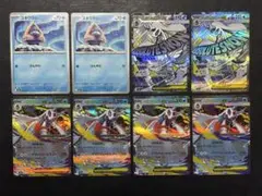 ポケモンカード　メガユキメノコex MA RR 他 8枚セット