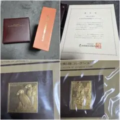 未開封 松本徽章工業 純金 金属工芸品 純金/純銅 プレート 26セット