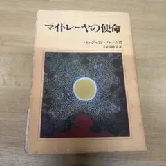 Item thumbnail for item 81a15143-6386-4ed9-a1da-9fde4db22561