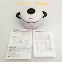 リンナイ　Rinnai　炊飯機能付ガスコンロ用炊飯専用釜　RTR-03Aのサムネイル
