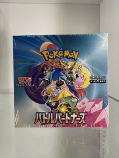 2026年最新】バトルパートナーズ box シュリンク付き 初版の人気