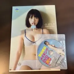 2025年最新】菊地姫奈 写真 dvdの人気アイテム - メルカリ