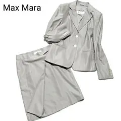 すずらん様 リクエスト 2点 まとめ商品