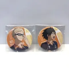 ハイキュー!! 缶バッジ 月島 蛍 山口 忠 2個セット【新品未使用】