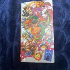 タベオウジャファイルセット