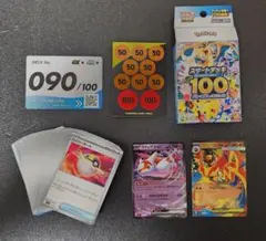 ポケモンカード スタートデッキ100 No.090のサムネイル