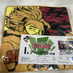 ヒロアカ 一番くじ アートタオル ホークス