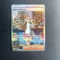 YT様 リクエスト 2点 まとめ商品