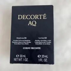 コスメデコルテ AQ 乳液、化粧水、リペアクレンジングクリームのサンプルセット