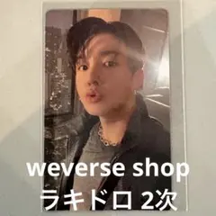 BTS ARIRANG WITHMUU ラキドロ トレカ 2次 2.0 グク - メルカリ