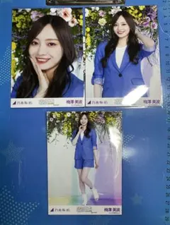 2026年最新】梅澤美波 生写真 コンプの人気アイテム - メルカリ