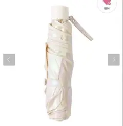 【新品、未使用】スリーコインズ　折り畳み傘オーロラ