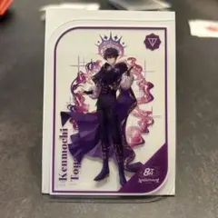 剣持刀也 クリアカード にじさんじ 8th Anniversary 特典