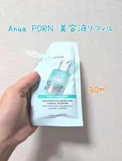 Anua PDRNヒアルロン酸カプセル100セラム 30mlリフィル