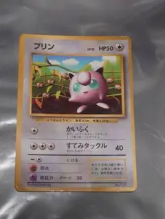 極美品/ワンオーナー】 「すぐわかるポケモンカードの遊びかた」付録