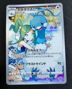 2026年最新】テールナーの人気アイテム - メルカリ