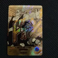 ドラゴンボール　スーパーダイバーズ　アドバンスパック　ピッコロ　apt-017