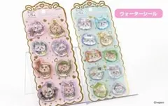 まじかるちいかわウォーターシール　2種セット