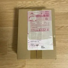 2026年最新】ブラックボルト シュリンク付き BOXの人気アイテム - メルカリ