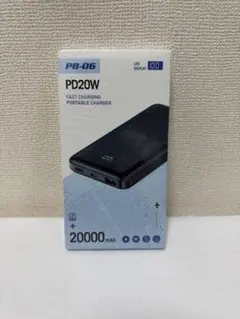 PB-06 20000mAh モバイルバッテリーのサムネイル