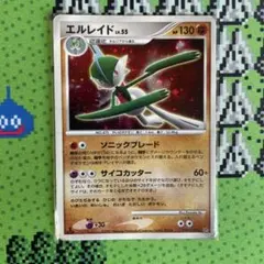 ポケモンカード　エルレイド　Lv.55 DPBP#333のサムネイル