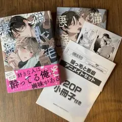 Item thumbnail for item 20e6dda7-37b7-4913-a457-65747625f66e