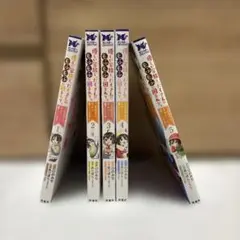 もふもふの国の物語 1-5巻セット