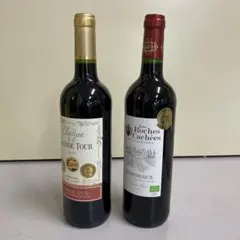 E壁 レ・ロッシュ・カシェ 赤ワイン シャトー・ド・ラ・グランド・トゥール 古酒