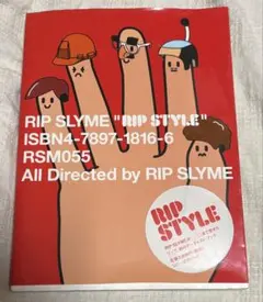 RIP SLYMEリップスライム ガチャ ステッカー - メルカリ