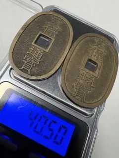 2025年最新】天保通宝 本座広郭の人気アイテム - メルカリ