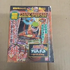 ナルティメットフォーメーション カード うずまきナルト 九尾の力 NF