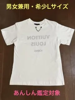 2026年最新】ルイヴィトン反転Tシャツの人気アイテム - メルカリ