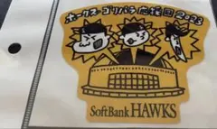 t*k様 【最終値下げ】ゴリパラ見聞録　ゴリパラ百貨店　 ぬいぐるみ　バラ売り可 ゴリパラ見聞録 15周年特設サイト | TNCテレビ西日本