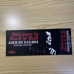 2026年最新】矢沢永吉メモリアルチケットの人気アイテム - メルカリ