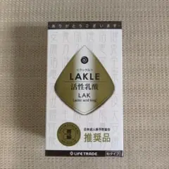 ラックル　活性乳酸　粒タイプ　1箱 ラックル活性乳酸180粒 1箱＋60粒 ライフトレード - メルカリ