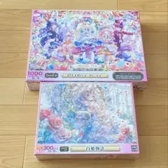 2026年最新】おにねこ パズルの人気アイテム - メルカリ