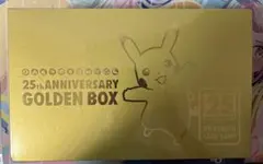ポケモンカードゲーム　25th アニバーサリー　ゴールデンボックス　未開封