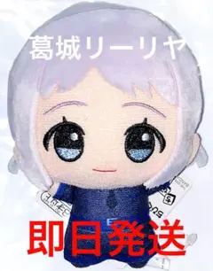 学園アイドルマスター ちびぐるみ 葛城リーリヤ ぬいぐるみ マスコット 学マス