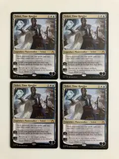 2026年最新】時を解す者、テフェリーの人気アイテム - メルカリ