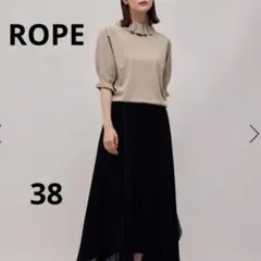 【新品未使用品】ロペ　フリルカラー5分袖ニット　ベージュ　38 M相当