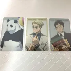 呪術廻戦 幻影夜行本舗 プロフィールカード 七海、パンダ、伊地知