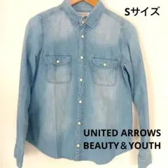 UNITED ARROWS　BEAUTY & YOUTH シャツ 青　Sサイズ